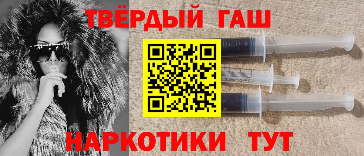 ГАШ VHQ  Вход с VPN  Белебей  ГАШ индика сатива 