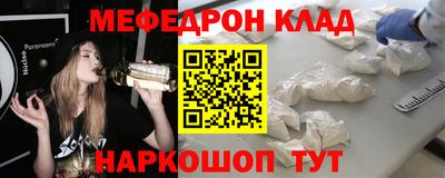 синтетический гашиш Ачхой-Мартан