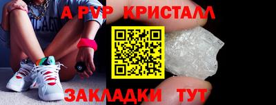 синтетический гашиш Ачхой-Мартан