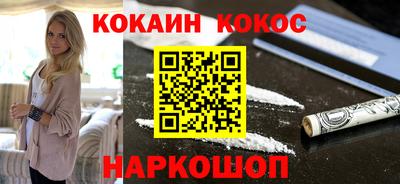 синтетический гашиш Ачхой-Мартан