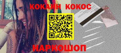 кристаллы Аша
