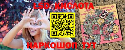 кристаллы Аша