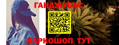 синтетический гашиш Ачхой-Мартан
