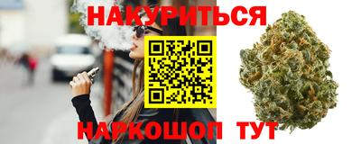 синтетический гашиш Ачхой-Мартан