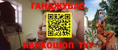 кристаллы Аша