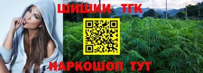 синтетический гашиш Ачхой-Мартан