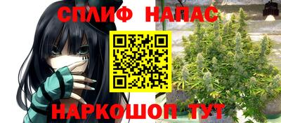 синтетический гашиш Ачхой-Мартан