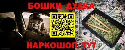 синтетический гашиш Ачхой-Мартан