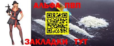 синтетический гашиш Ачхой-Мартан