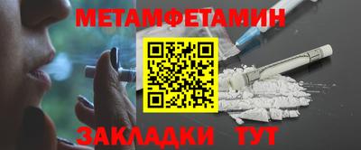 кристаллы Аша