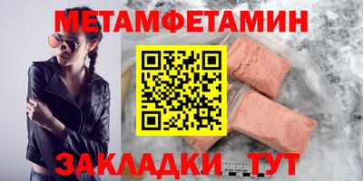 кристаллы Аша