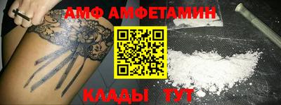 синтетический гашиш Ачхой-Мартан