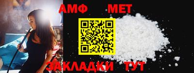 сатива Баксан
