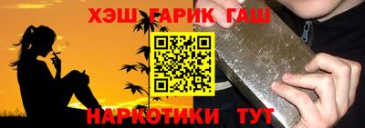 кристаллы Аша