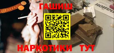 кристаллы Аша