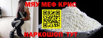 кристаллы Аша