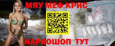 кристаллы Аша