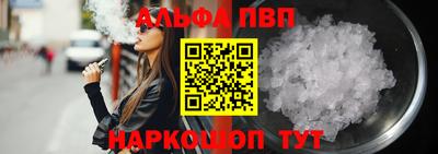 кристаллы Аша