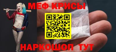 кристаллы Аша