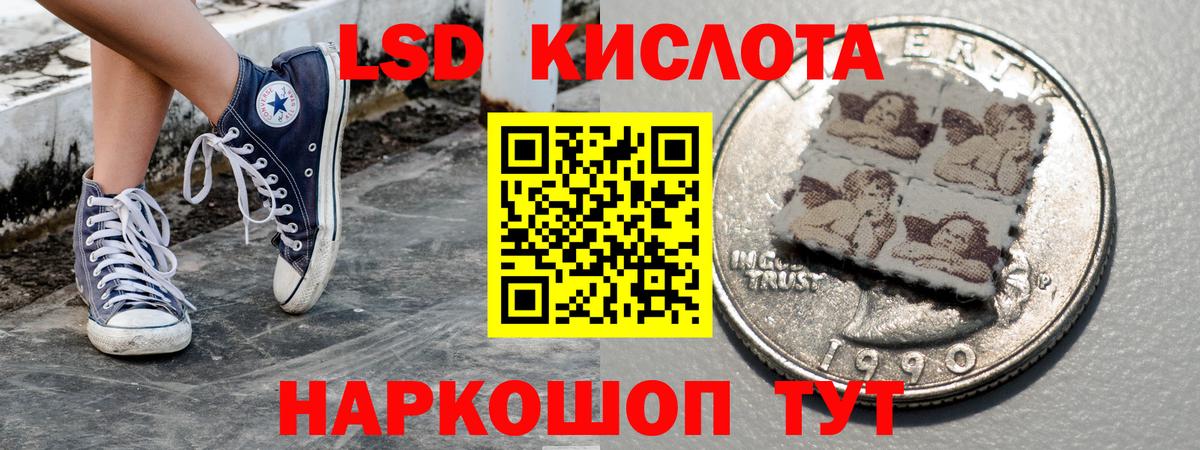 Белебей  Марки N-bome 1,5мг  Марки N-bome  Марки N-bome 1,5мг  Вход с VPN 