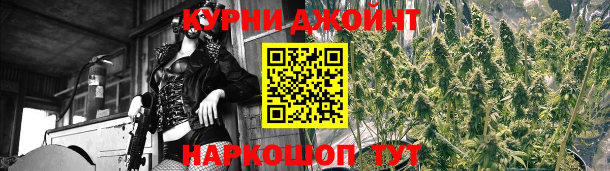 МАРИХУАНА Bruce Banner  Канабис Bruce Banner  Белебей  Марихуана VHQ  Вход с VPN 